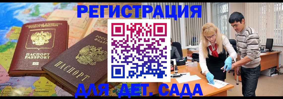 форма 3 в Топках